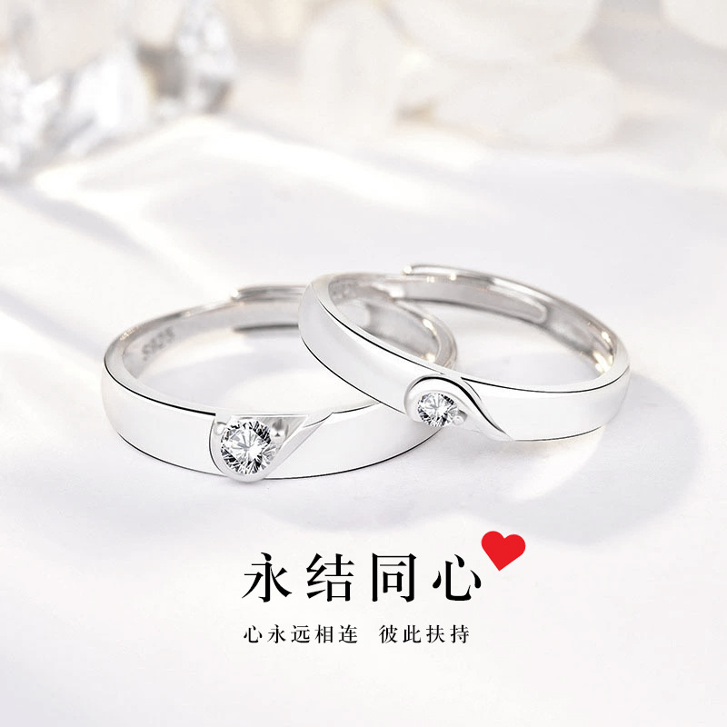 Li Ming Silver s925 Sterling Silver Couple Ring Men's and Women's Korean Simple Heart-Shaped Zircon Engagement Ring Jewelry