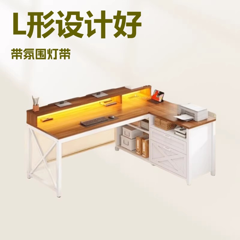 Cross-Border Special Supply L-Shaped Office Desk with Ambient Light and Computer Desk, 55inch (about 139.7 Factory Customization