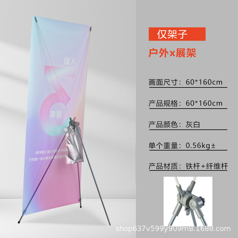 X estante de exhibición cumpleaños logotipo de boda cartel de bienvenida cartel de reclutamiento estante de boda diseño de estante