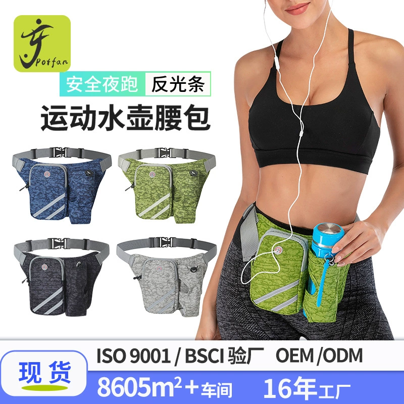 Sports climbing belt bag, capacious shoulder bag for men and women for cycling, for running