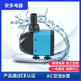 离心泵;潜水泵;其他泵