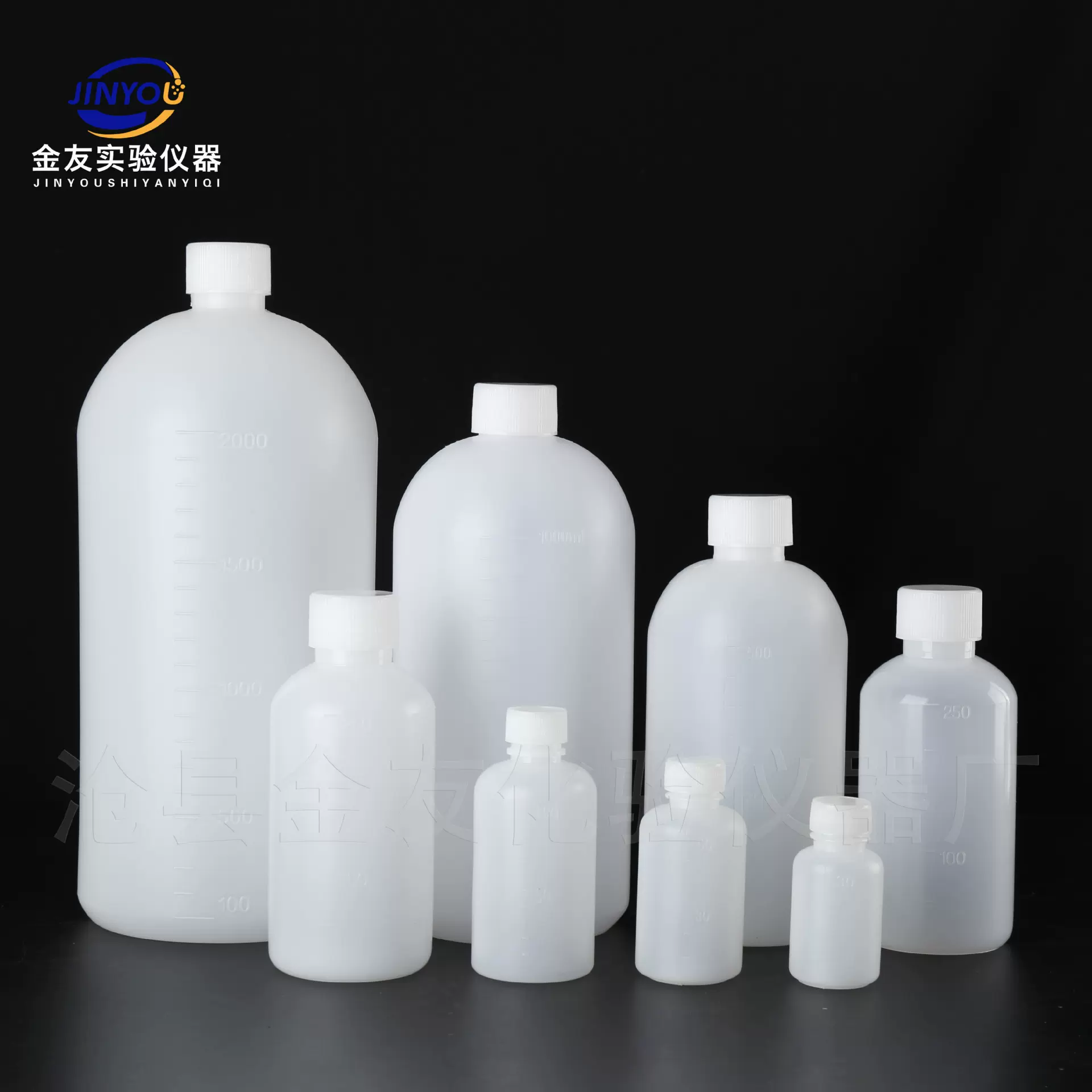 30ml小口试剂瓶多规格2000ml化工瓶1000mlPE半透明带刻度液体瓶
