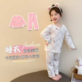 女童家居服内衣套装洋气秋衣秋裤中小童德绒保暖打底睡衣两件套冬