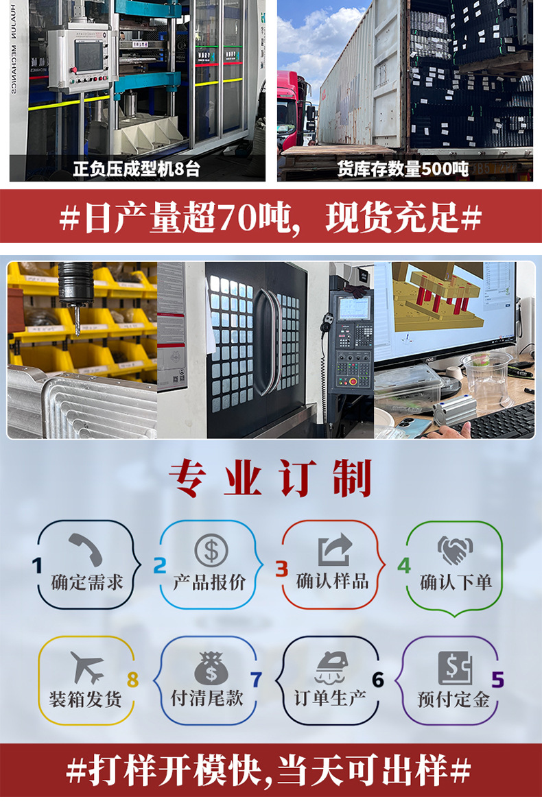 10-24-定制吸塑-1-详情页_11.jpg