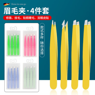 ���P�üë�Aü�A�κ���С������yС�Q��üë�A�Ӿ�׼��ü��ë