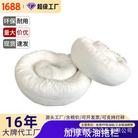 吸油索 吸油拖栏吸油围栏栏油栅 工业吸油棉条吸附棉条高效
