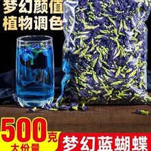 �{ɫ����������񻨲趹���������{Ŵ��������̲��ɻ�500g