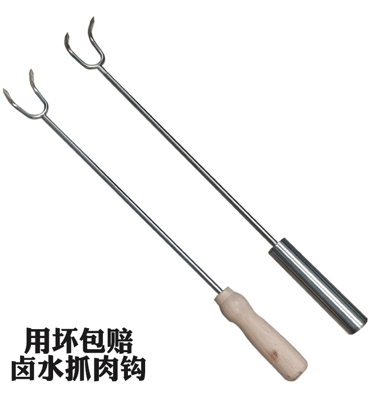 捞肉双钩扣肉钩子不锈钢木柄勾肉勾抓肉钩烧腊猪肉卤味钩加长杆勾