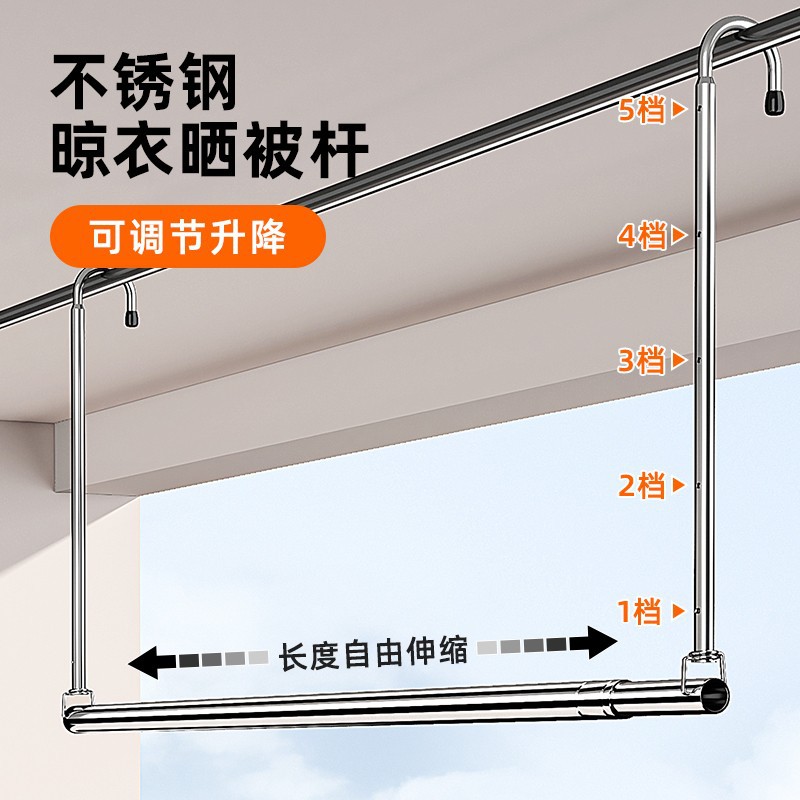 Clothes Drying Rack for Home Use, Balcony Retractable Clothes Rod, Adjustable Height, Stainless Steel, No-Drill Required, Quilt Drying Gadget