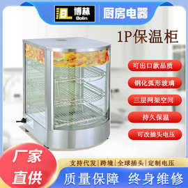 DH-1P电热保温柜蛋挞恒温箱小型面包陈列柜台式食物加热展示柜