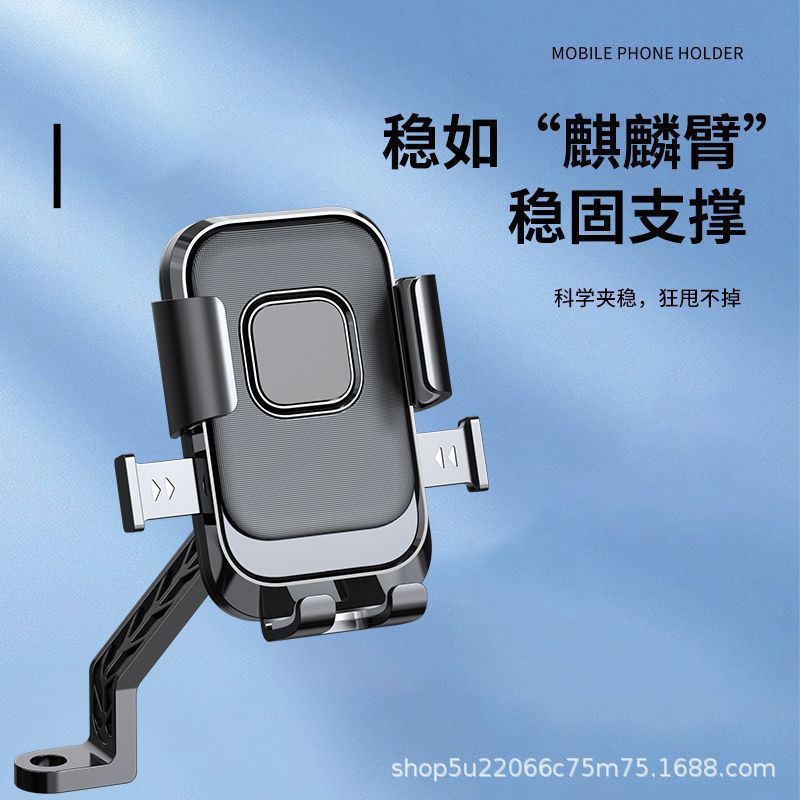 国境を越えた電気自動車の携帯電話ナビゲーションスタンドの出前騎手バイクの車載自転車の防振安定携帯電話スタンド|undefined