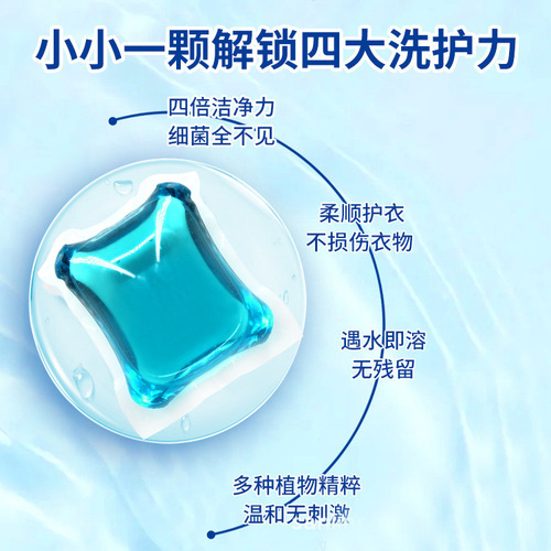 Mushichun 8g 50 boxed laundry beads deep cleaning long-lasting fragrance laundry beads laundry beads manufacturer