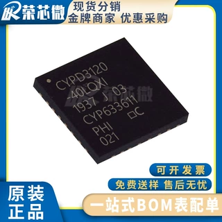 CYPRESS/赛普拉斯 CYPD3120-40LQXIT 封装UFQFN-40 USB转换芯片
