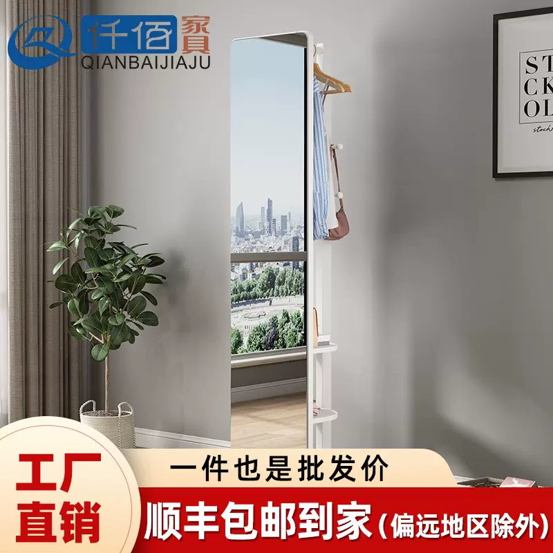 北欧实木落地旋转全身镜衣帽架一体现代简约家用卧室穿衣镜挂衣架