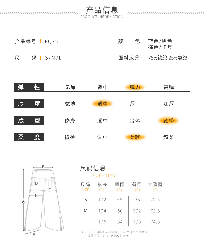 Product reference 25