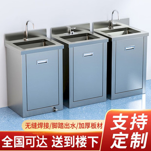 304 stainless steel clean sink induction pedal pool single double sink food dust-free workshop Laboratory