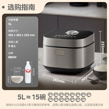 Midea/ MB-RE552 5LpЧܸ24СrAs