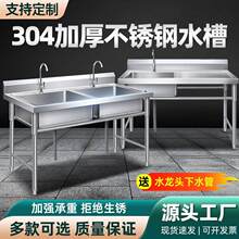 304�Ӻ��P�ˮ��ˮ�ۆ��p��ƽ̨��������ϴ��ϴ��ϴ����