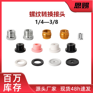 �����L֧���D���^�ұ۷�������ϊA�D�Q��ĸ1/4��3/8�D5/8���X�~