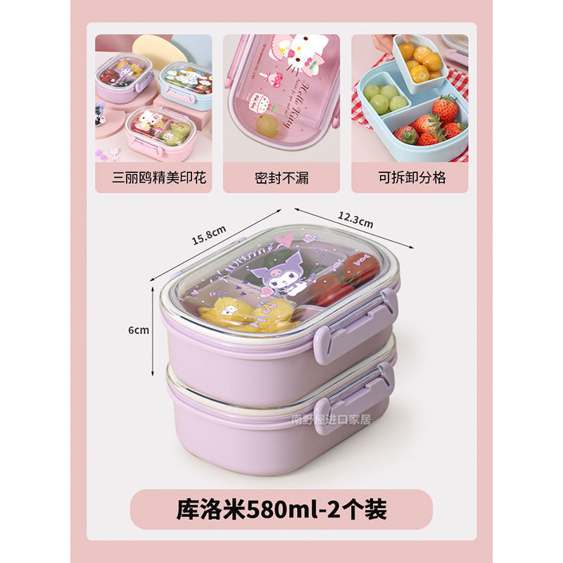 サンリオ大耳犬果物箱小学生携帯春游仕切り保存弁当箱バッチ発见荷代発通|undefined