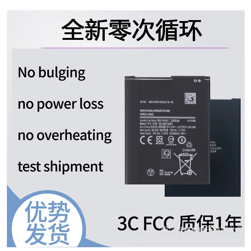Suitable for Foreign Trade of Various Models of Mobile Phone Batteries from the Samsung E/Note/C/Wj/M/Bm Series