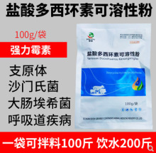 兽药厂家直销：把握行业脉搏，抢占市场先机