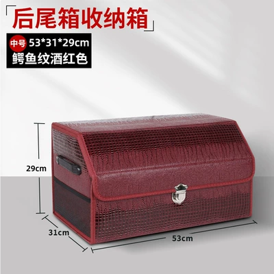 Car Storage Organizer Box, Car storage bag/box - crocodile-pattern-burgundy-medium