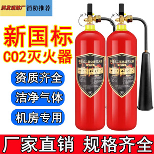 ���˶�����̼�����3��������ʽCO2�ɱ����w�C���������Դ�^�S