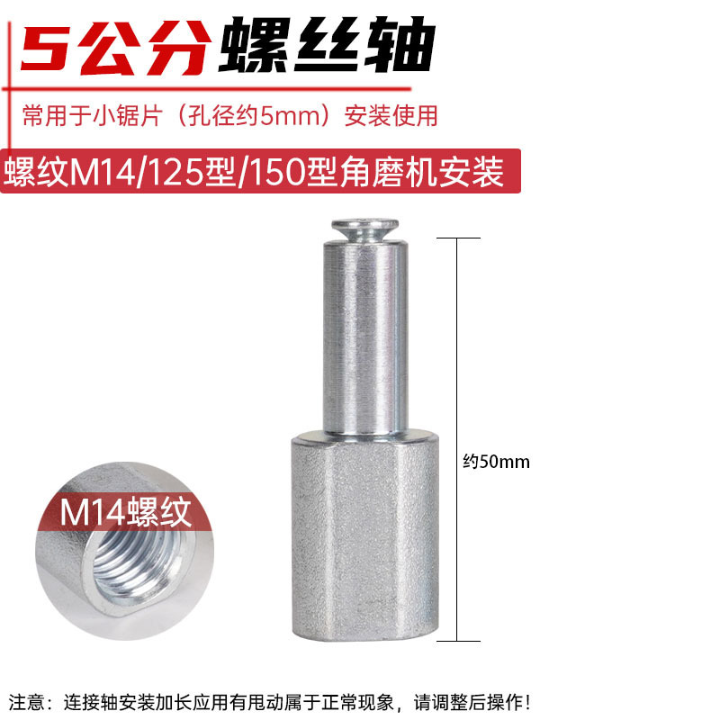 クロスボーダー 125 アングルグラインダーダイヤモンドカッティングディスク M14 延長コンロッド鋸刃研削ディスク石セメントスロッティング|undefined