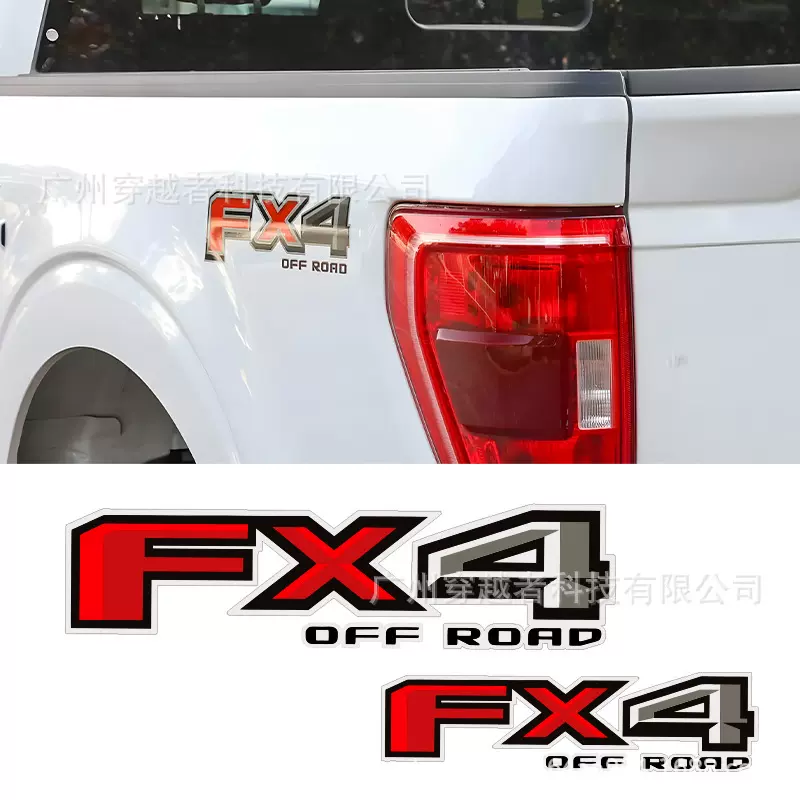 跨境外贸4x4越野车贴改装车尾贴纸FX4装饰贴花货车彩色后备箱玻璃