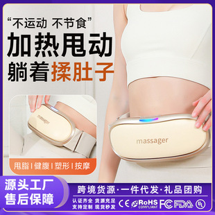 Multifunctional Vibration Massage Belt Hot Compress Belly Shaking Machine Home Fitness Shaking Machine Belly Rubbing Belly Shaking Machine