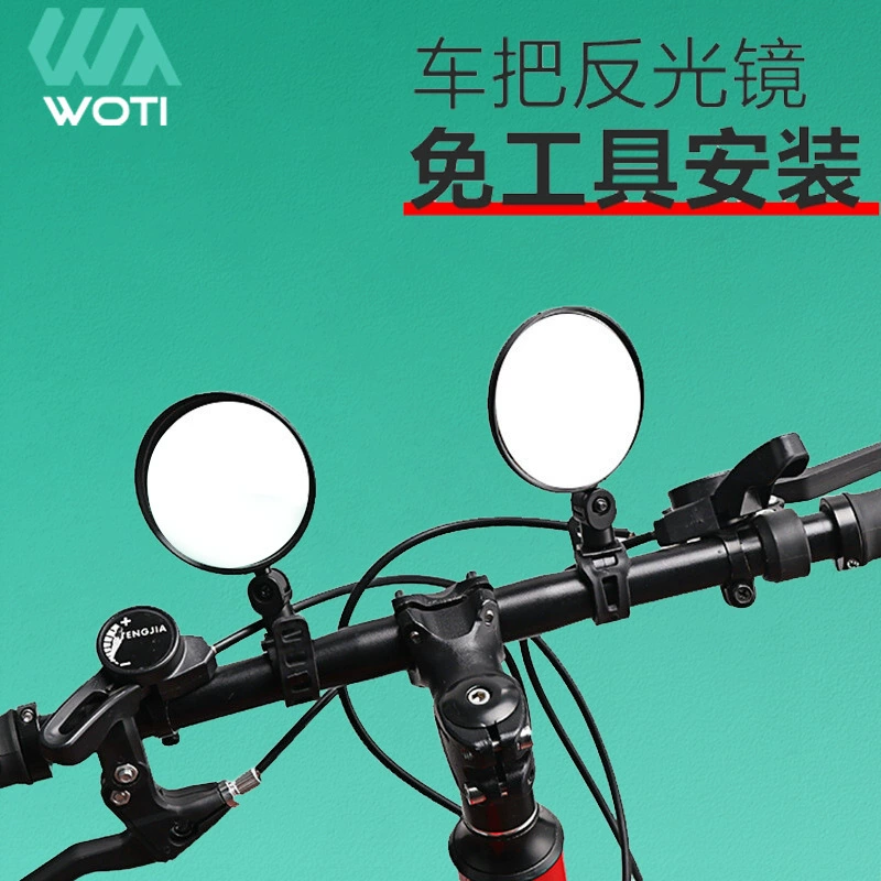 Велосипедное зеркало заднего вида Горный велосипед Шоссейный велосипед Зеркало заднего вида Складное выпуклое зеркало Оборудование для верховой езды