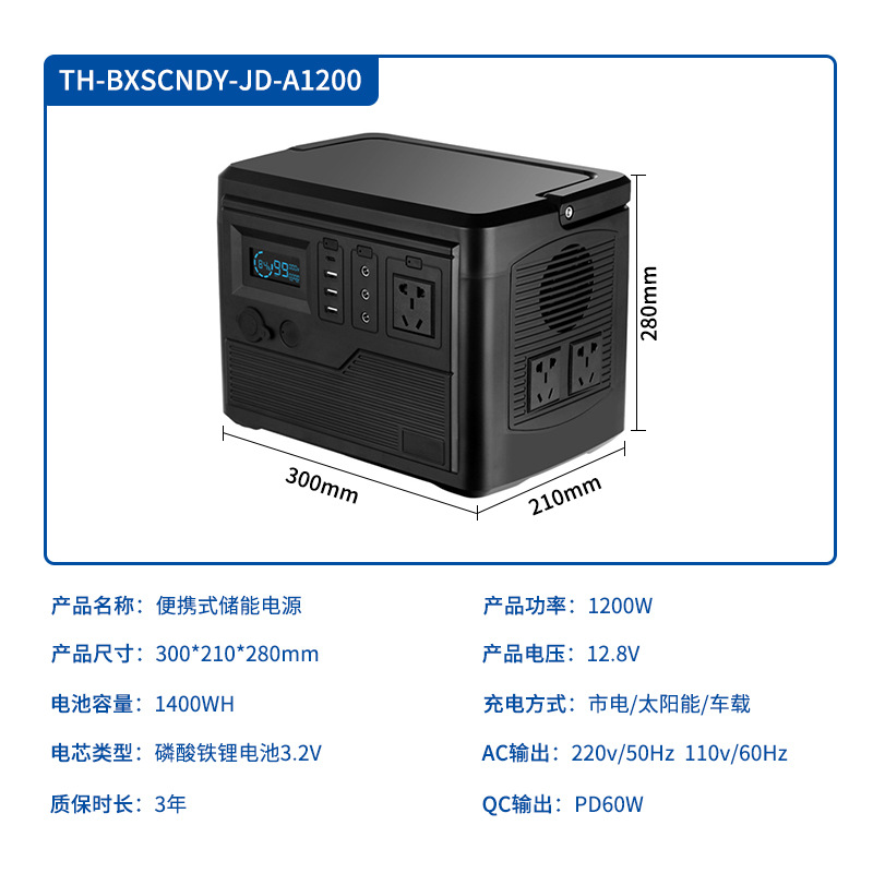 Portable Solar Energy Storage Power Supply Camping Outdoor Mobile Power Supply Power Outage Emergency Energy Storage High Power Charging Box