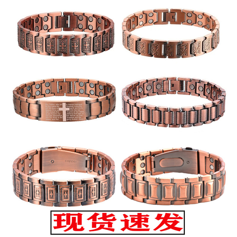 European and American Hot Selling Antique Red Copper Bracelet with Fine Lines Carved Retro Fashion Cross-Shaped Full Magnet Couple Hand Jewelry Wholesale