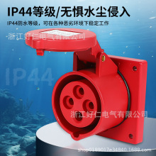 16A32A���չ��I���^�������b�M�Ϸ�ˮ������IP44����늃���