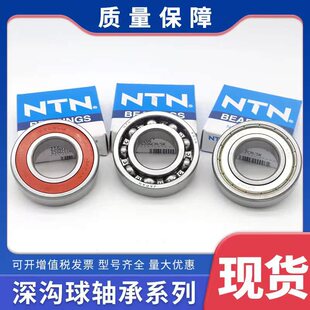 �ձ��M��NTN ������S��6000 6001 6002 6003 6004 6005 RS ZZ/C3