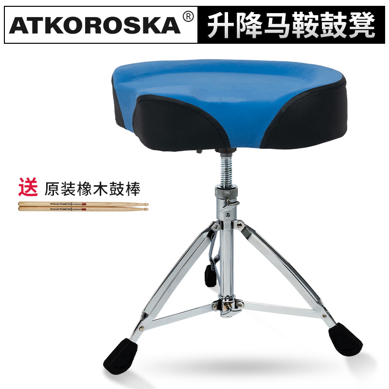 Crownton silla de montar tambor de tornillo tambor jazz tambor taburete de tambor grueso 28 diámetro de tubo adulto y niño universal