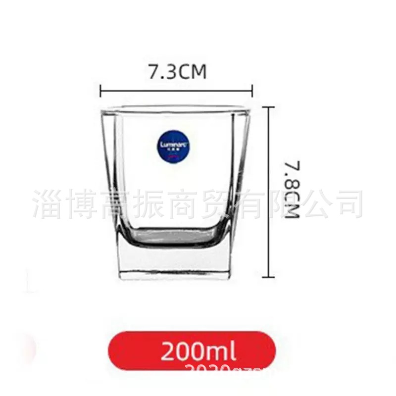 활과 화살 200ml 짧은 사각형 컵