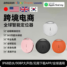 跨境新品ip68防水定位器  宠物狗狗定位追踪器 GPS老人儿童防丢器