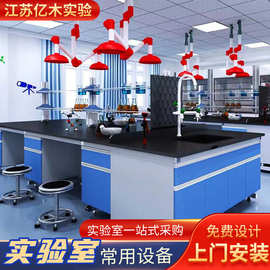 实验台钢木全钢中央台边台学校物理工作台高温台仪耐高温专用