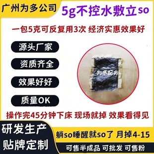 D��̰�5gһ�������ݰ���������ˮ����so���x�p�ʰ����p��ș��