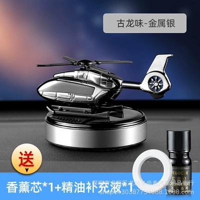 Solar Airplane Car Aromatherapy: Car Perfume Aromatherapy - metallic-silver-cologon-fragrant