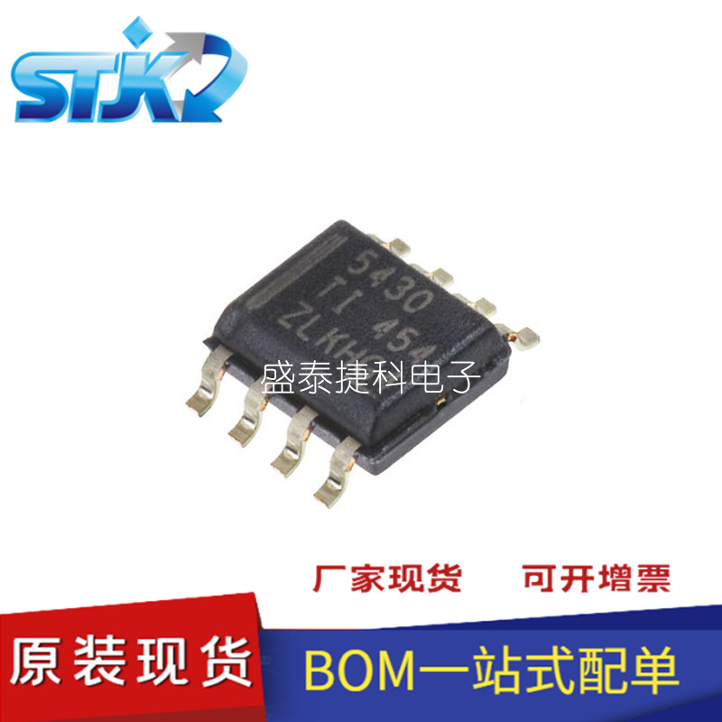 TPS5420DR 封装SOP8 PMIC - 稳压器 - DC DC 开关稳压器 全新原装