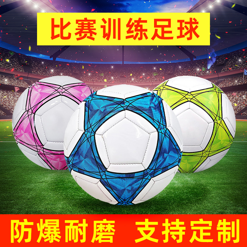 Football manufacturers have spot PVC/PU machine-sewn footballs for…