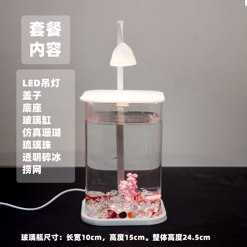 梦幻琉璃碎碎冰方缸