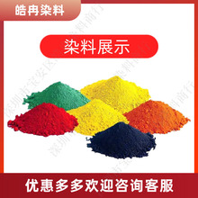 ��ɢȾ�Ϸ�ɢ��ECT ECO300%ˮ�Է�ĩ ֧���������l