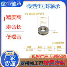 Sl С΢ƽ扺S  F8-16  ߴ磺8*16*5mm