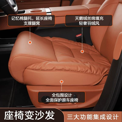 Seat cushion, seat cover | Support Leg Rest Seat Cushion Cover