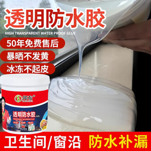 ͸����ˮ�z��ϩ���ˮ���϶�©���ѿp���Ϸ�ˮ�T���l���g�⠝��ˮ