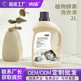 �ɶ���4��ֲ����؝�s2Lϴ��Һ���l���Ë냺���Ô[�ؔ���������